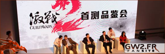 Guild Wars 2